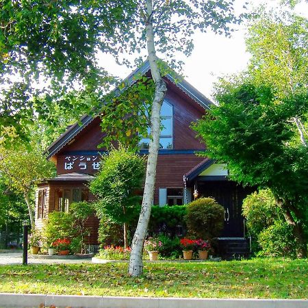 Yamanakako Pension Pause Exterior photo