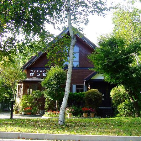 Yamanakako Pension Pause Exterior photo